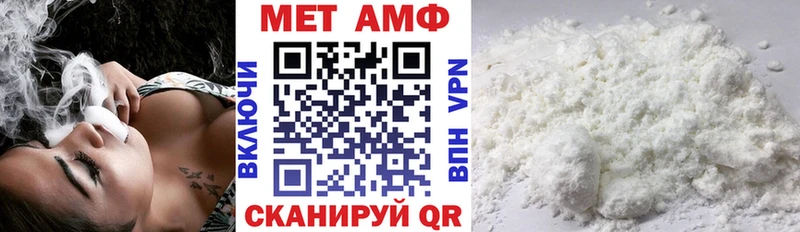 Amphetamine Розовый продажа наркотиков Беслан
