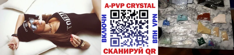 Альфа ПВП мука Беслан