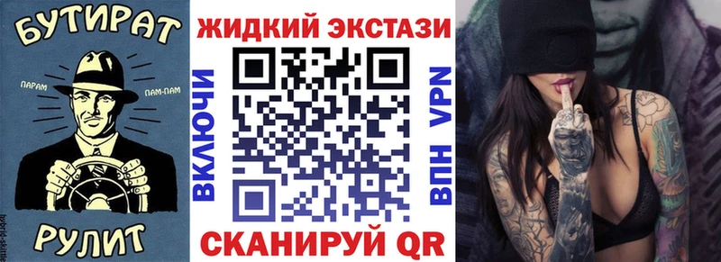 БУТИРАТ 99%  хочу наркоту  Беслан 