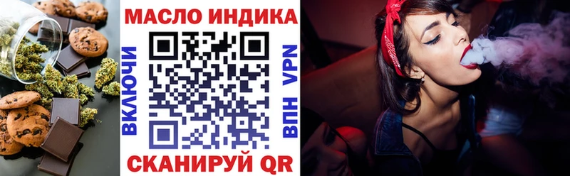 Canna-Cookies конопля  Беслан 