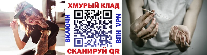 мориарти клад  Беслан  ГЕРОИН герыч 