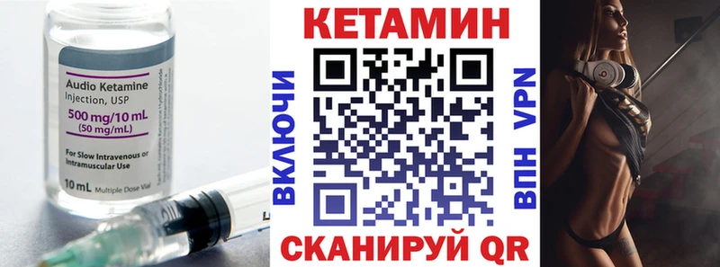нарко площадка формула  Беслан  Кетамин ketamine 