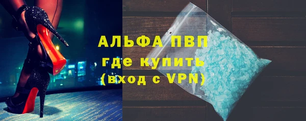 гидра Алексин
