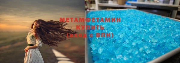 скорость Сафоново