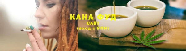 гидропоника Алзамай