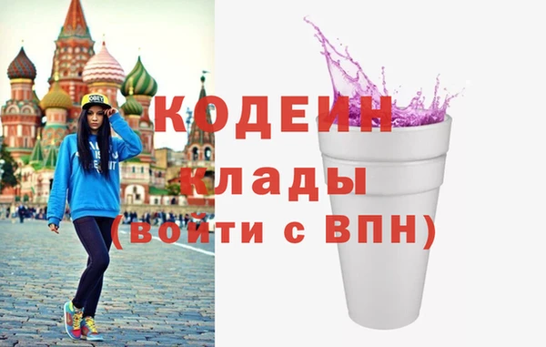 гидра Алексин