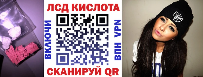 закладки  Беслан  ЛСД экстази кислота 