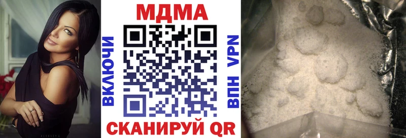 МДМА VHQ  Беслан 