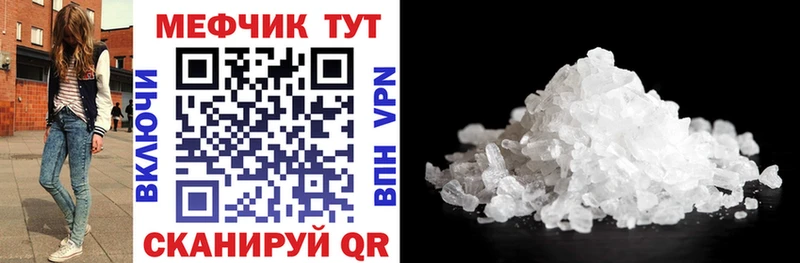 Меф mephedrone Беслан