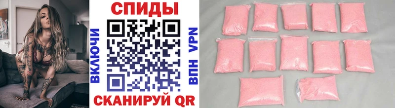 где можно купить   Беслан  Метамфетамин витя 