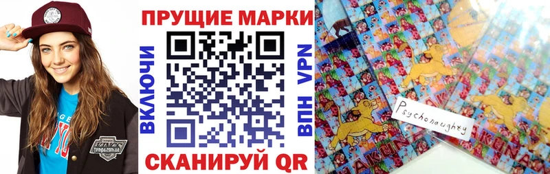 Марки N-bome 1,5мг  Беслан 