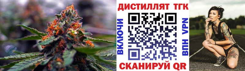 закладки  Беслан  ТГК гашишное масло 