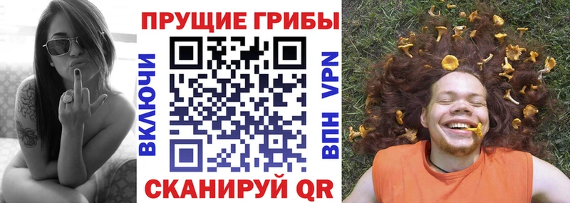 Галлюциногенные грибы Magic Shrooms  наркотики  Беслан 